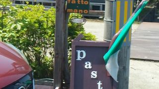 ファットマーノ