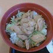 けいちゃん丼はイマイチでした