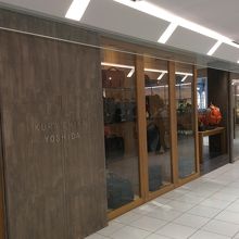 修理ならここで By トヨユミ クラチカ ヨシダ 丸の内店 のクチコミ フォートラベル
