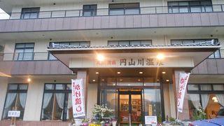 城崎観光のあとは温泉でゆっくりと　※兵庫県豊岡市