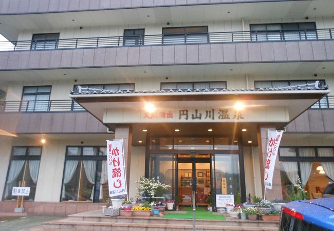 城崎観光のあとは温泉でゆっくりと　※兵庫県豊岡市