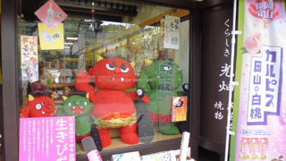 美観地区の土産物屋さん