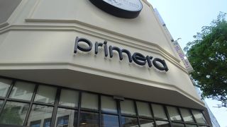 プリメラ (明洞店)
