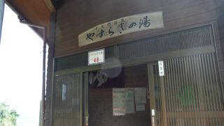 露天風呂はない