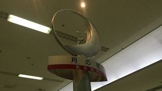 月の塔でございます