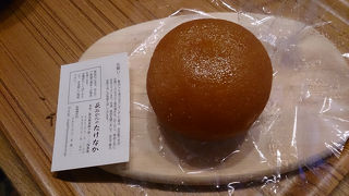 夏みかんの丸漬け