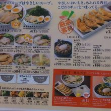 お腹のすき具合にあわせて選べます