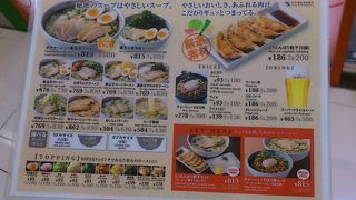 あっさりスープ