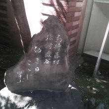 泰明小学校の外にあります