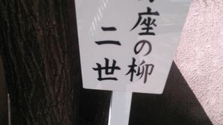 泰明小学校の外にあります