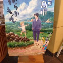 ばらかもん By ほうき星 福江港ターミナル 五島市観光案内所のクチコミ フォートラベル