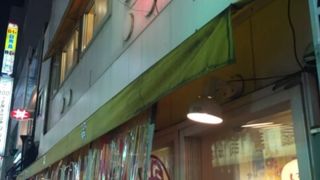 基本の豚骨ラーメン