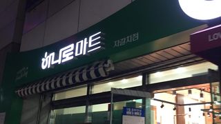 食品系おみやげはここで