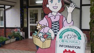人気のパン屋さん