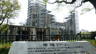 平和を祈る世界遺産です