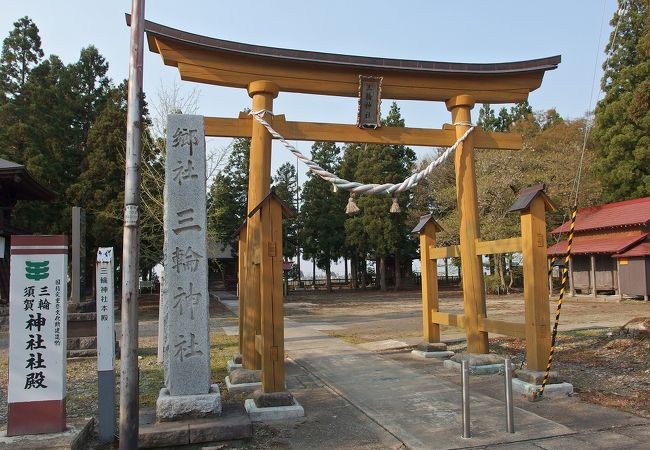 三輪神社