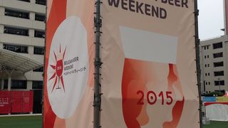 ベルギービールウィークエンド