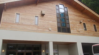 広河原のビジターセンター的な施設です