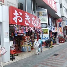 どこを見てもお土産ばかりです