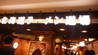 搭乗前の楽しみ