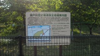 瀬戸岡古墳群