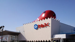 おいしい明太子