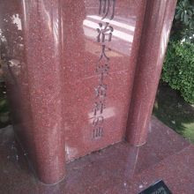 晴海通りを超えたところにあります