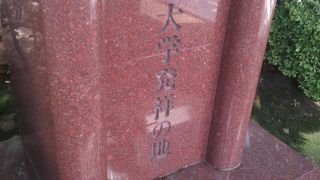 有楽町駅の数寄屋橋公園方面、晴海通りを超えたところ