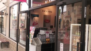 あみプレミアム・アウトレット のティーショップ