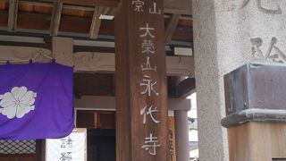 現在のお堂はこじんまり