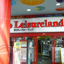 大観覧車乗り場のそばにあるゲームセンターです。