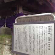 広尾稲荷神社の横