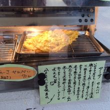 あおさせんべい