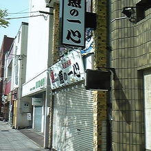 暗くて写真が撮れずで朝撮りました。