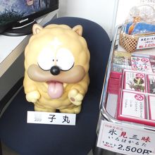 氷見市観光案内所