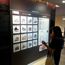 7階ダイニングガーデンにて