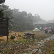弥山小屋
