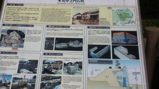 江戸城で最大級の巨石が使われた石垣