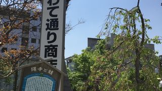 カエルがイメージキャラクター