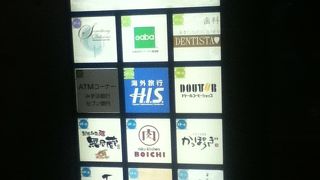 レストランやコンビニもある港南口のオフィスビル