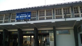 長野より電車で一時間