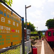 鉄っちゃんは要チェック!?　日本一長い駅名を持つ駅(無人駅)です。　