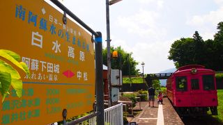 鉄っちゃんは要チェック!?　日本一長い駅名を持つ駅(無人駅)です。　