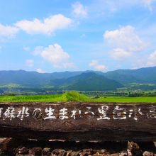 広大な風景が広がる駅周辺