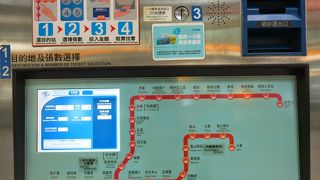 悠遊カード使えません