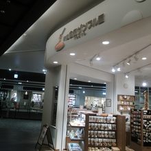 イオンモールのかくされた人気店です