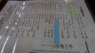 手軽に五島うどんが食べられます