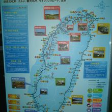 台湾国鉄鉄道の旅案内板がありました