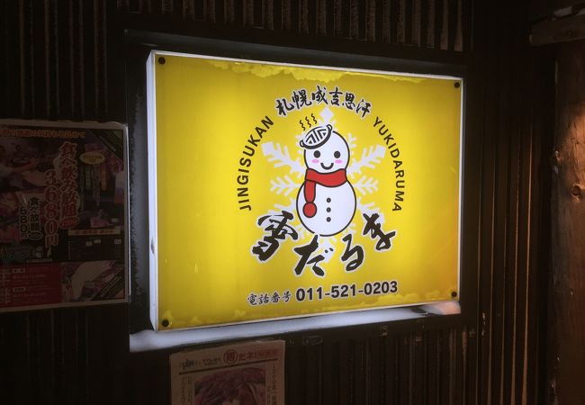 店長さんが明るくて感じが良いです