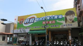 西子湾・旗津半島散策は自転車がベスト